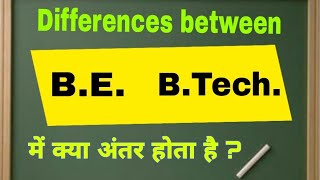 Bachelor of Engineering (BE) Vs Bachelor of Technology (BTech) Which is better?  Detail explanation