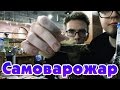 Китайское гетто. Обзор зачетного китайского ресторана