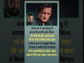 धुरंधर फिल्म में अक्षय खन्ना की एंट्री को देखकर लोग#dhurender #viral