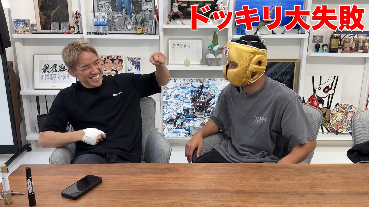 朝倉海がUFCでまさかの2連勝をしたのに負けた事にするドッキリが大失敗したのに眼窩底骨折の手術は大成功!