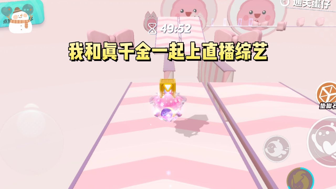 《我和真千金上综艺蛐蛐男友》#一口气看完 #小说 #故事