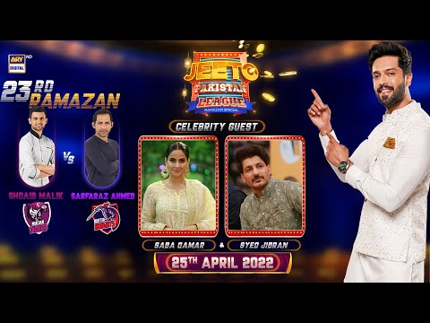 Jeeto Pakistan League | Ramazan Special | 25th April 2022 | ARY Digital