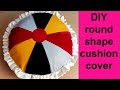 Very Easy method ! DIY round shape cushion/pillow cover cutting and stitching