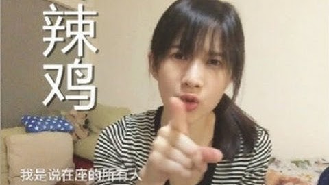 我是papi酱【电音单曲】