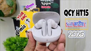 QCY Buds ANC | QCY HT15 | দাম অনুযায়ী অবিশ্বাস্য! বাজেটে সেরা ANC ইয়ারবাডস? 🎧