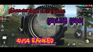 FREE FIRE 4VS 4 RANKED GAMEPLAY// UNEXPECTED FINISH/// CB GAMING screenshot 4