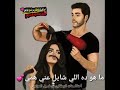 اغنيه اخويا يعني لحمي ودمي