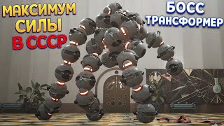 :    ( Atomic Heart )