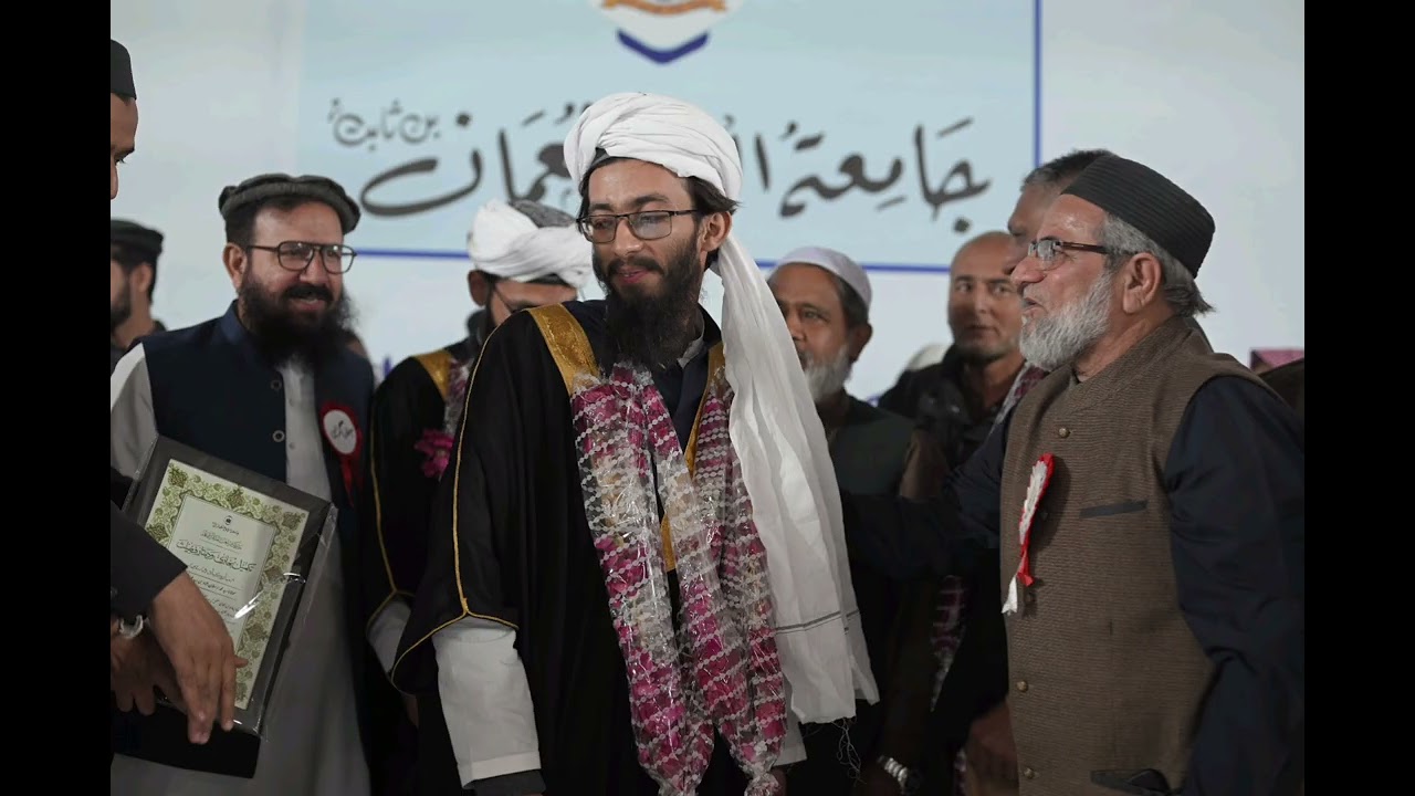 🎓تقریبِ تکمیلِ صحیح بخاری و دستارِ فضیلت | جامعۃ الإمام نعمان بن ثابت