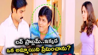 Ali & Tarun Ultimate Comedy With Nauheed Cyrusi Sakhiya Movie Tfc Mana Cinemalu