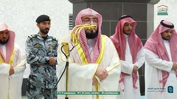 تلاوة خاشعة لسورتي القارعة والتكاثر للشيخ د. بندر بليلة | مغرب الجمعة 2-5-1447هـ