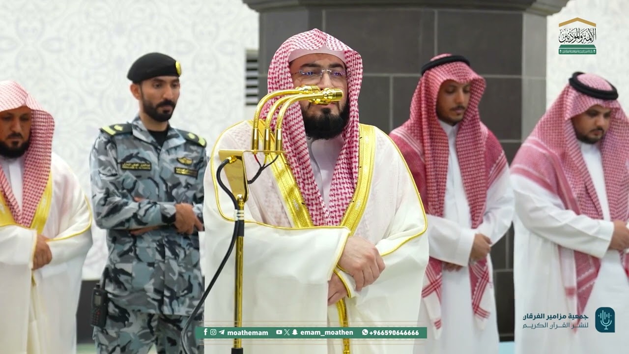 تلاوة خاشعة لسورتي القارعة والتكاثر للشيخ د. بندر بليلة | مغرب الجمعة 2-5-1447هـ