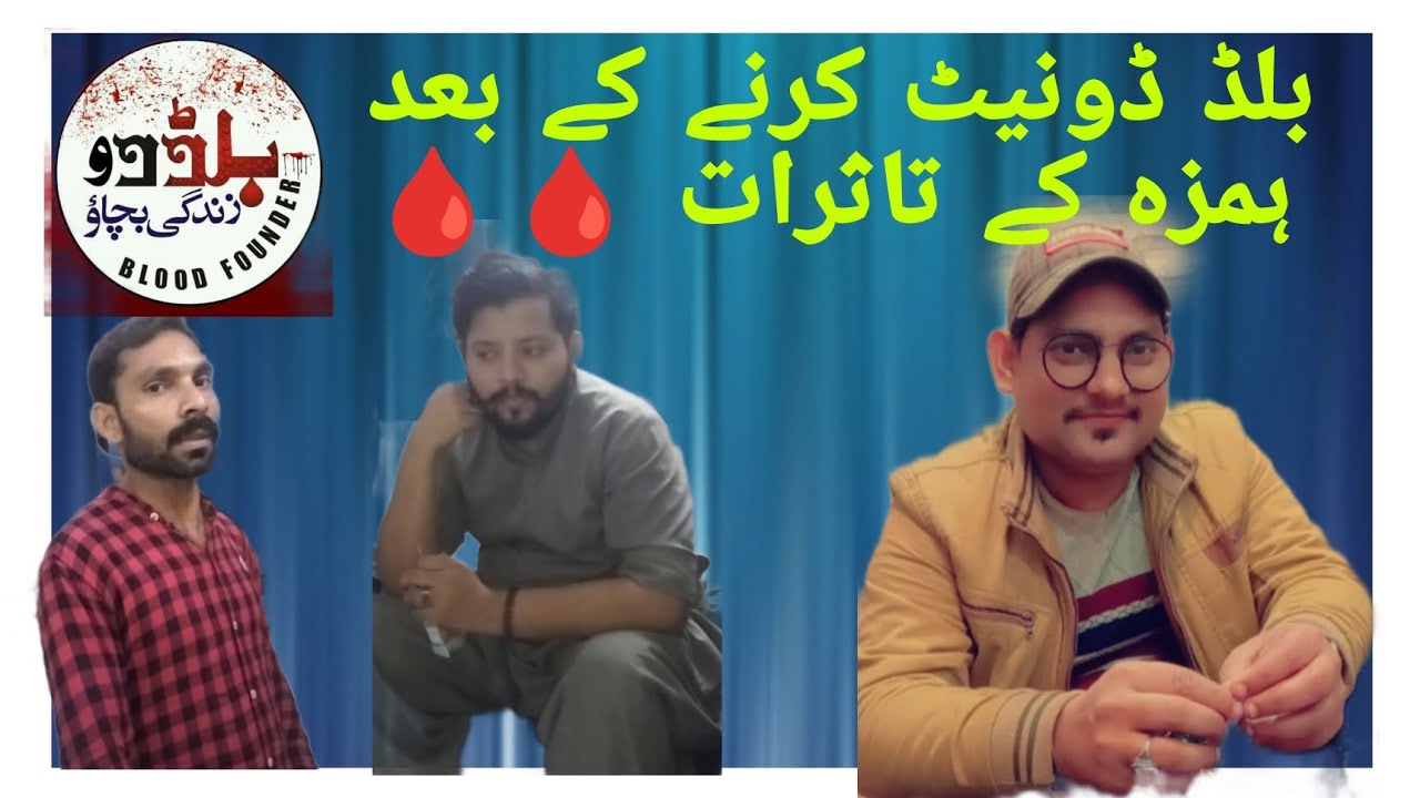 Rashid Rajput Rashid Rajput. vlog .... blood donate karty hoy kia kaha 🤔# ...