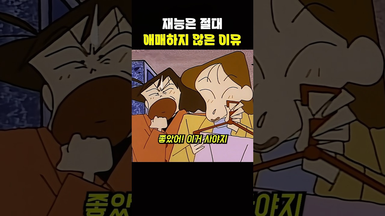 재능은 절대 애매하지 않은 이유