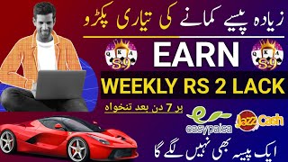 How To Earn Money Online From S9 App || Super 9 App Se Paise kaise kamaye screenshot 2