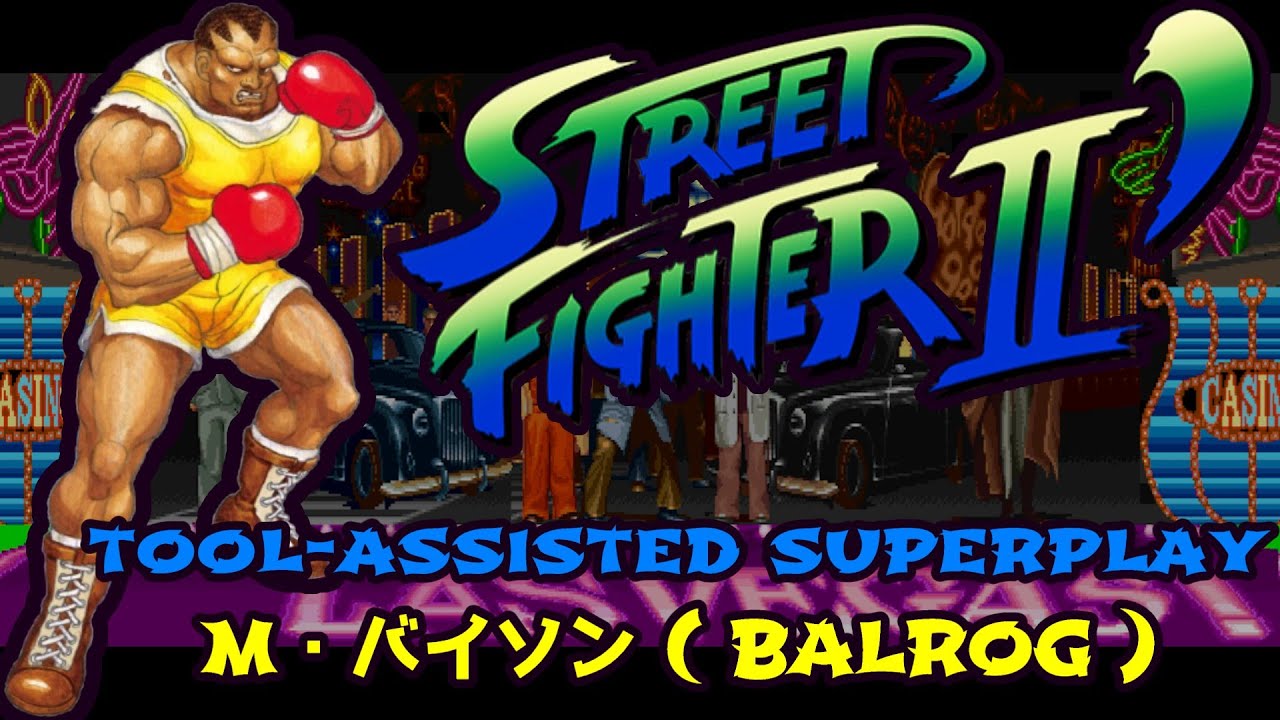 【TAS】ストリートファイターⅡダッシュ　(主に連続技が)狂気のボクサーM.バイソン/Balrog