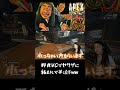 【#shorts】野良VCでAPEXヤクザ現るwww