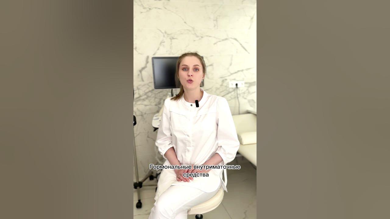 Виды внутриматочных спиралей, подробнее в комментариях! - YouTube