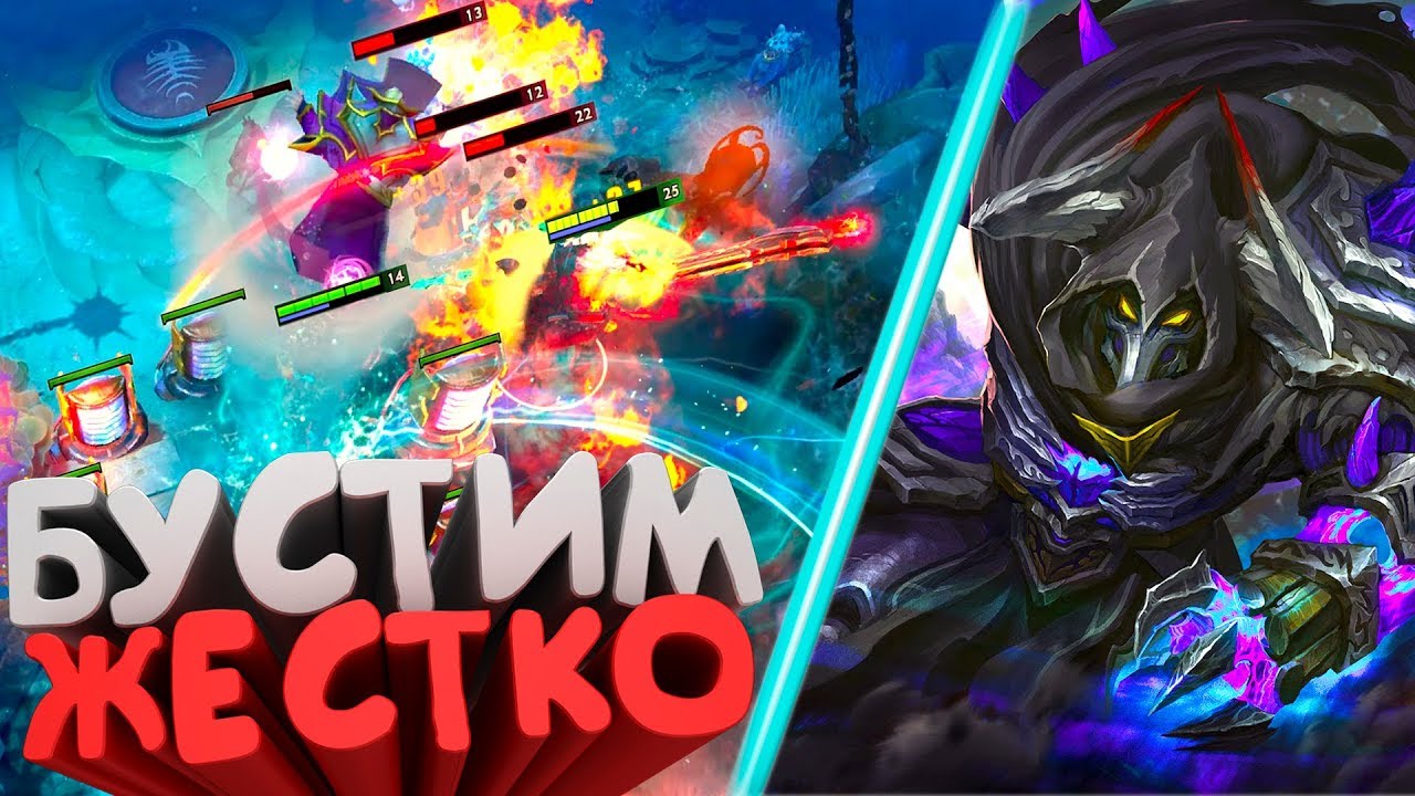 СВЕН КАК ИГРАЮТ БУСТЕРЫ | ЖЕСТКИЙ АБУЗ РЕЙТИНГА ДО 5К ММР | ВЫРЕЗАЛ ИЗ ИГРЫ ДОТА 2 SVEN ПАТЧ 7.06