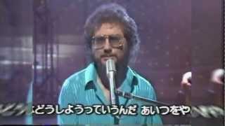 Rupert Holmes : Him