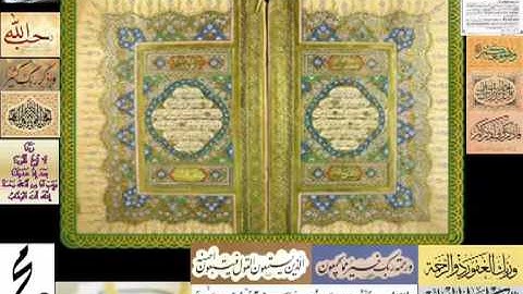 تلاوة مباركة عطرة للشيخ محمد حصان من سورة الليل