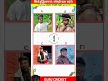 Genius log hi pta payenge real voice #shortvideo #braintestsolution #puzzle #brainchallenge #shorts