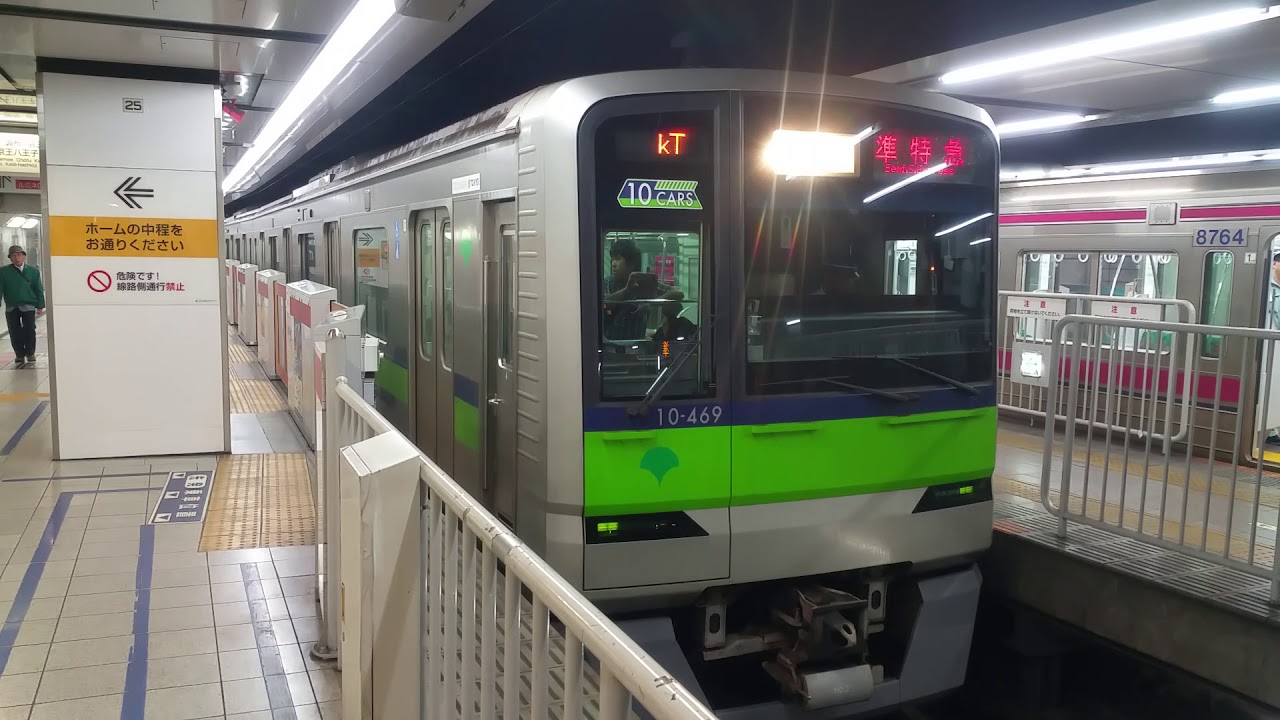 これは珍しい!! 都営新宿線10-300形 京王線新宿発車 - YouTube