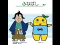 ふなっしー効果で船橋市に寄付金最高額！！