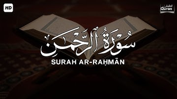 سورة الرحمن كاملة مكررة❤️تلاوه ساكنه كسكون الليل😴🎧|| محمد هشام ||🌸