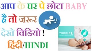 How to disable touch screen while watching video for kids screenshot 5