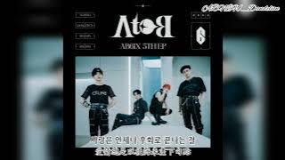 (韓繁中字)AB6IX(에이비식스)-Sucker for your love(우리가 헤어졌던 이유)