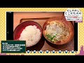 特盛り にしのめし どこか たのむ 完全版 おかわりもいいぞ 特盛り にしのめし どこか たのむ 完全版 おかわりもいいぞ
