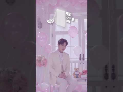 [自制中字][SERO live] 李碩薰(이석훈) - Marry Me
