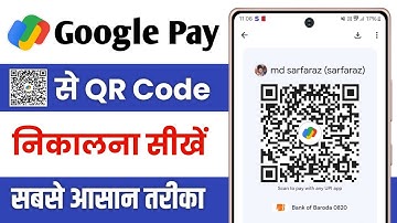 Google pay ka qr code kaise nikale | google pay qr code kaise nikale | gpay qr code kaise nikale