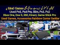 Ps5 Ps4Pro Slim Ps3 Ps2 Xbox One S 360 Game Stick Pro Games Price Rainbow Center Karachi Pakistan
