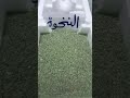 فوائد النخوه مهم جدا