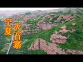 【环华十年】这一抹中国红，宁夏火石寨