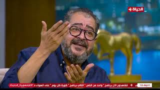 فقرة (نعم ام لا) في واحد من الناس مع الراحل طارق عبد العزيز..و كلام من القلب مع عمرو الليثي