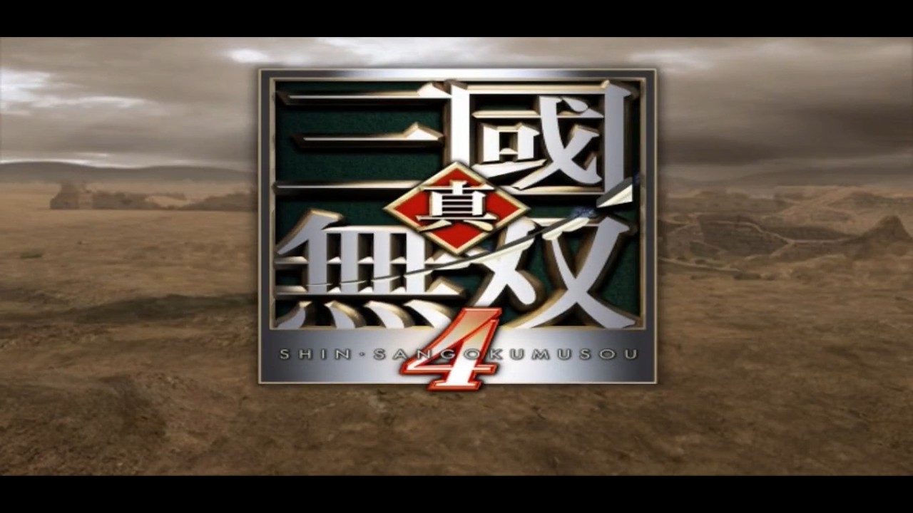 Dynasty Warriors 5 [Shin Sangoku Musou 4] Wu /Sun Shang Xiang Tale - Chapter 2 [No Commentary]
