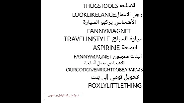 شفرات جاتا 7 اكسبلور English شفرات جاتا فاي سيتي 