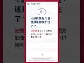 20260626 群益美股雷達│60秒看懂美股全球焦點 #美股 #群益金鼎證券 #群益投信