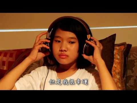 2017春．開啟幸福與智慧的十堂課    招生影片