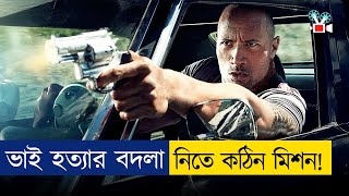 একেই বলে কড়া লেভেলের একশন মুভি! | Movie Explained In Bangla