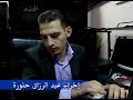 جديد كليب الفنان خالد الأسمر صغيرونة 