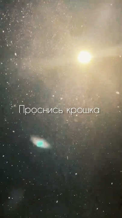 песня: монеточка - крошка - YouTube