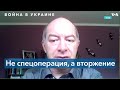 Заявления об ограниченной операции в Украине – неправда