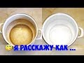 Как  БЫСТРО и ЭФФЕКТИВНО отмыть эмалированую кастрюлю 🍲