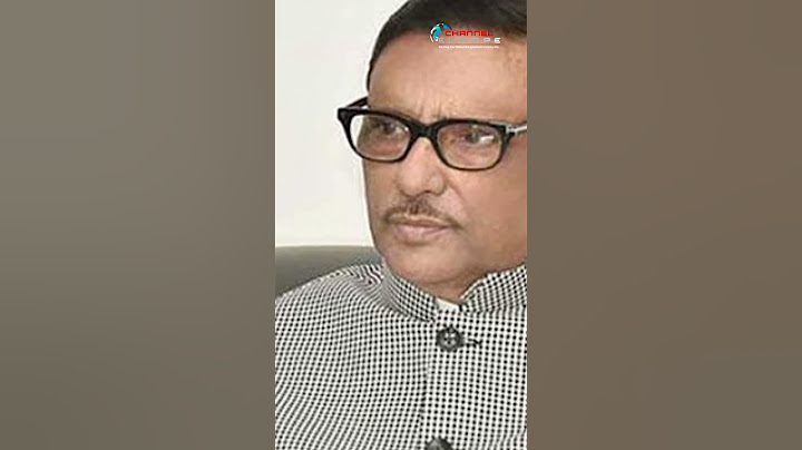 আন্দোলনের নামে শিক্ষার্থীদের হত্যা করে সরকারের ওপর দায় চাপানো হয়েছে মন্তব্য কাদেরের