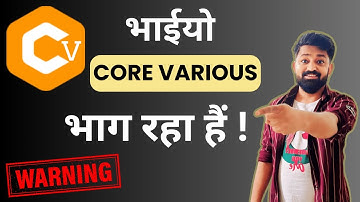Core Various Business Plan Exposed by Vijay Panchal | Scam Alert !