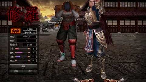 Metin2 Newlongju Problem!